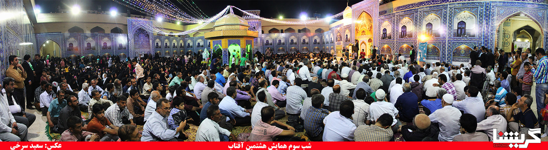 hashtomin-aftab35 پنج شب جشن در همایش هشتمین آفتاب