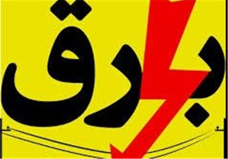 صبح جمعه، برق می‌رود