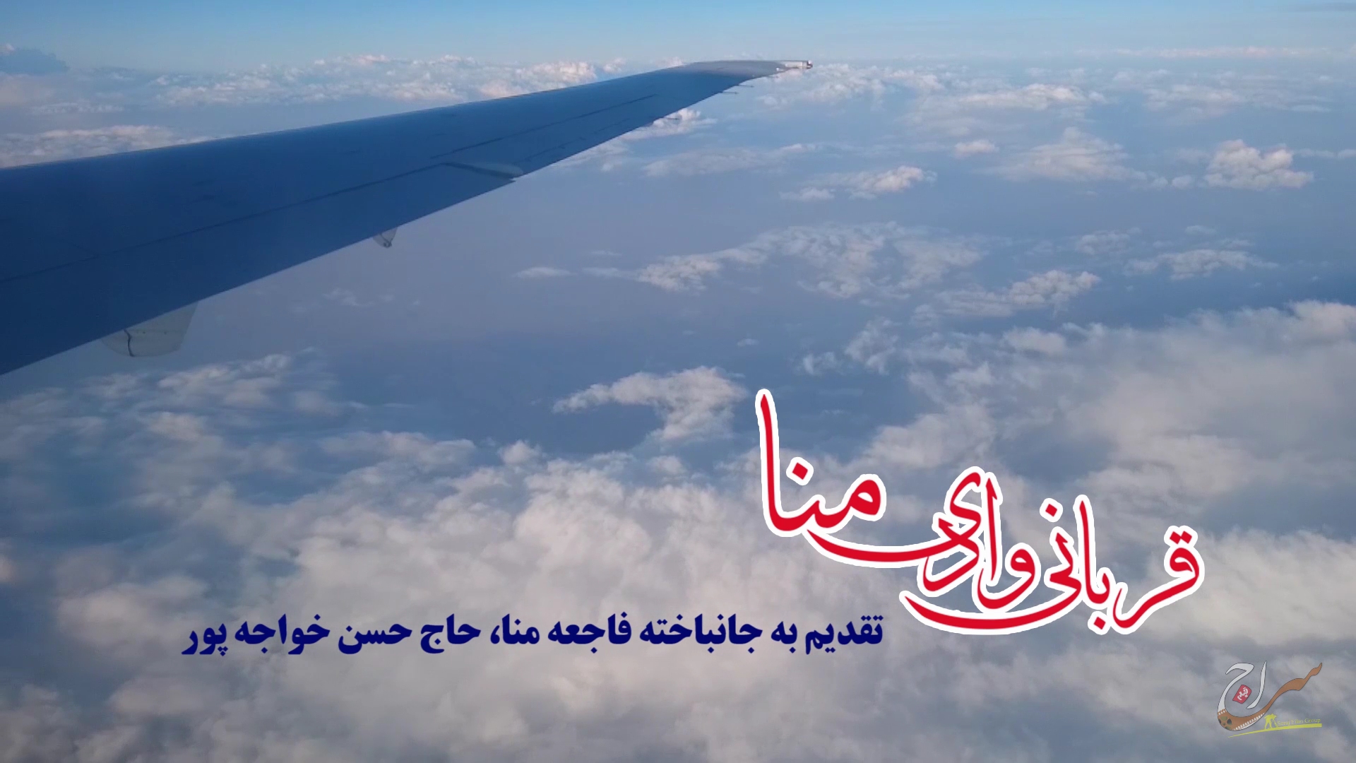 Hassan Khajehoor