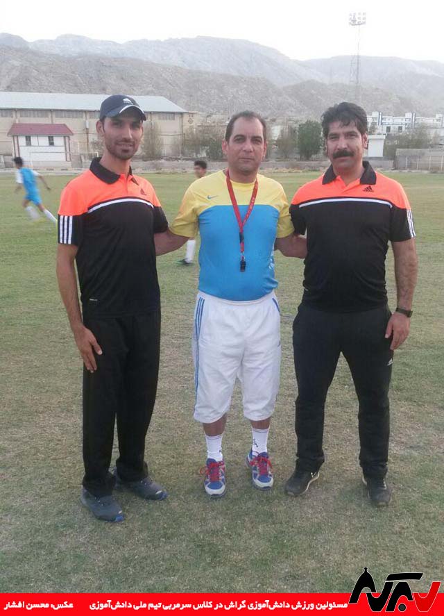 Kargah Football 02