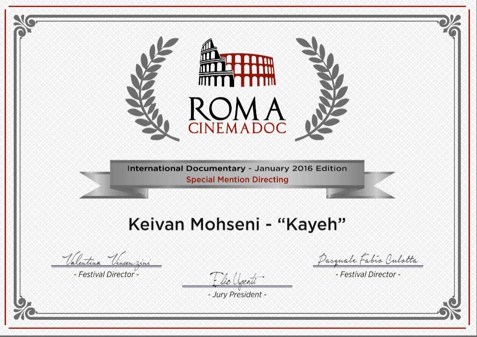 به تماشای «کایه» در جشنواره‌های خارجی