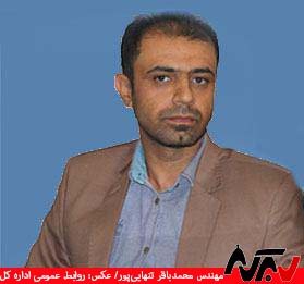 Mohamad Baqer Tanhaeipoor