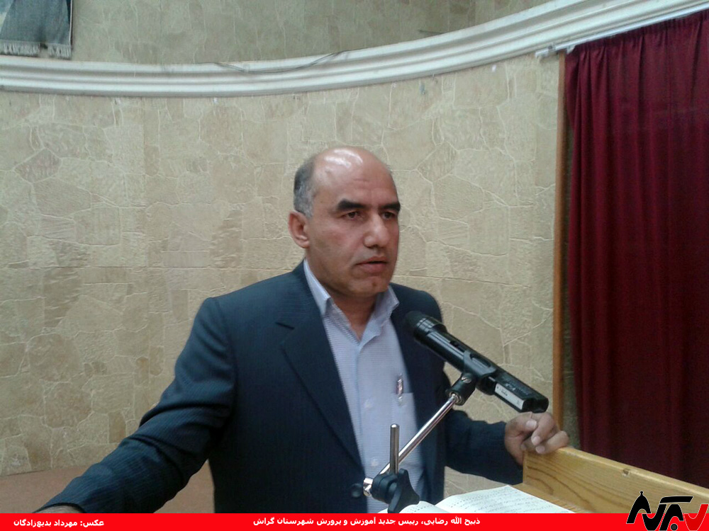 rezai تغییر مدیر آ.پ. در آغاز فصل مدرسه