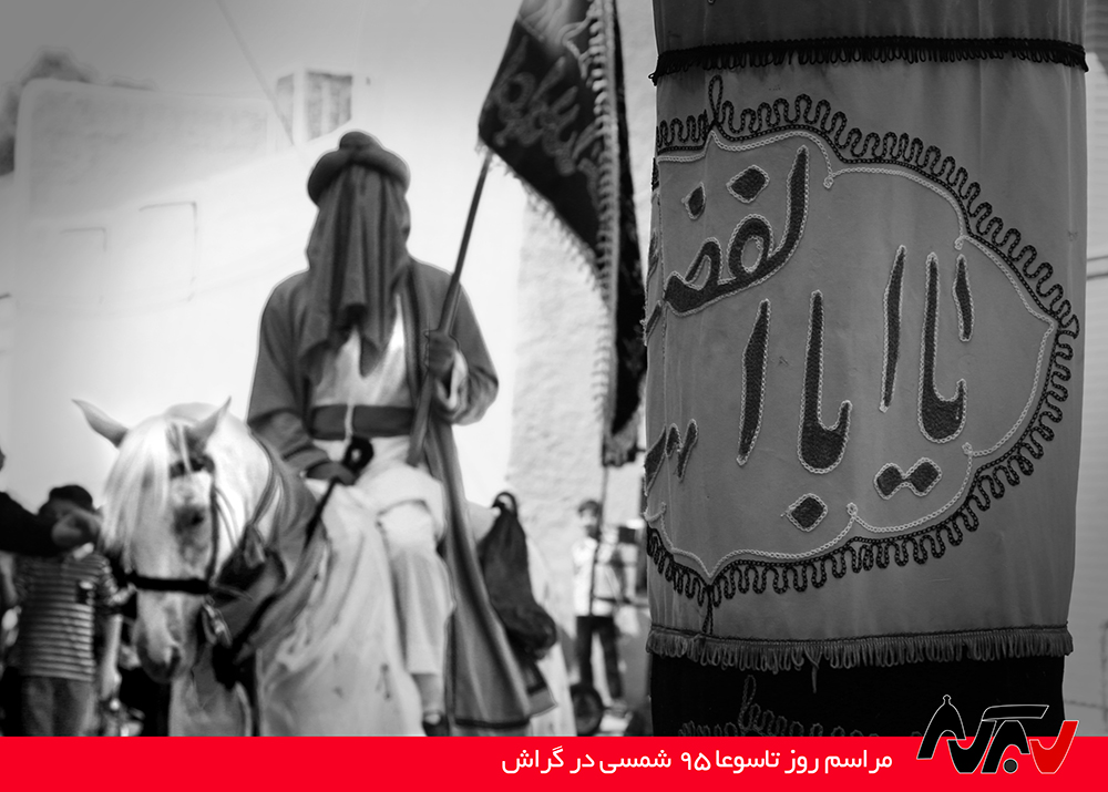 وای وای واویلا صد واویلا