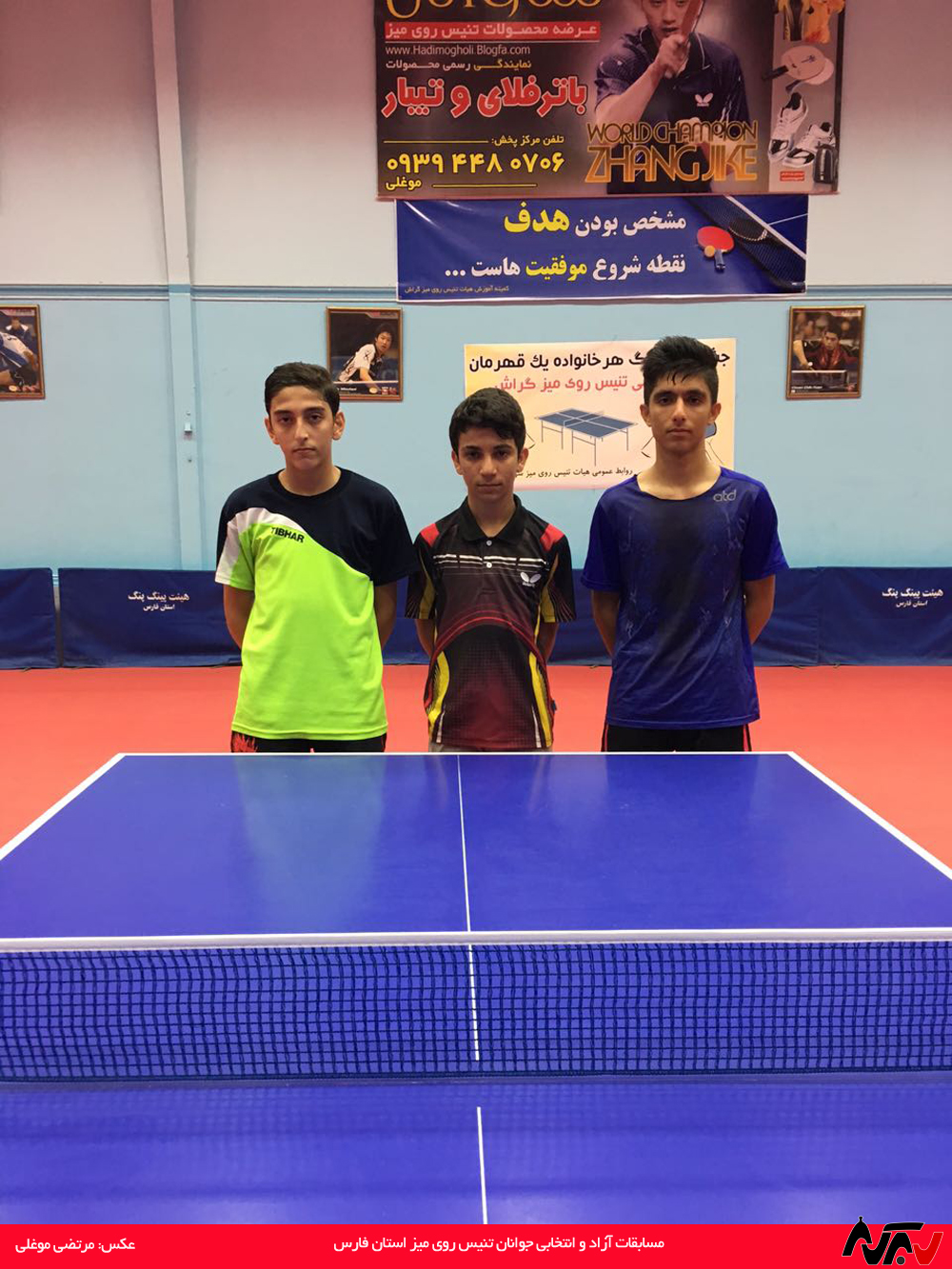 جوانان پینگ‌پنگ در خانه مدال‌ها را درو کردند