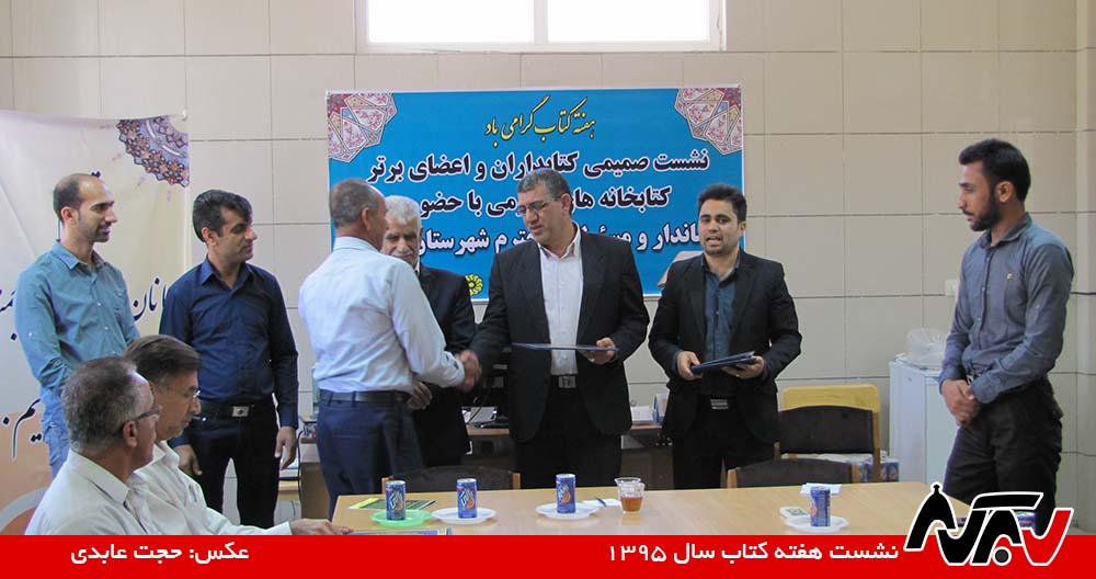 KetabKhani07