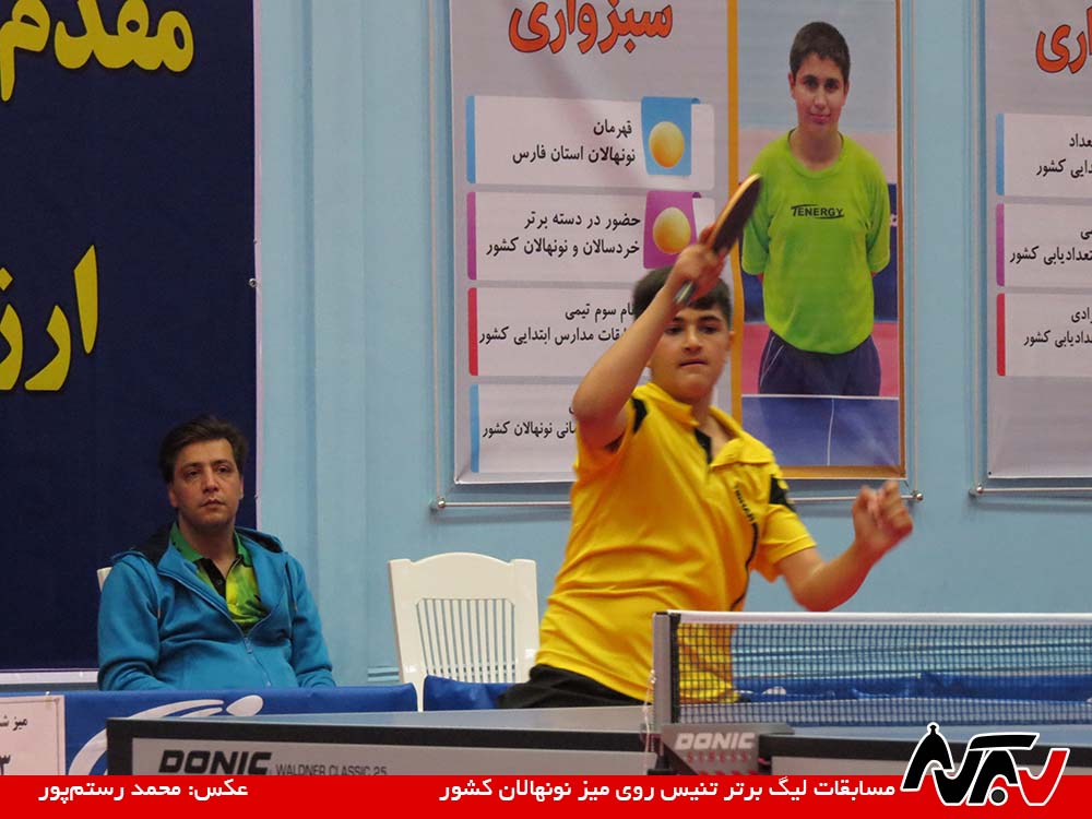 pingpong-nonahlan-2 آغاز رقابت نونهالان تنیس روی میز کشور در گراش
