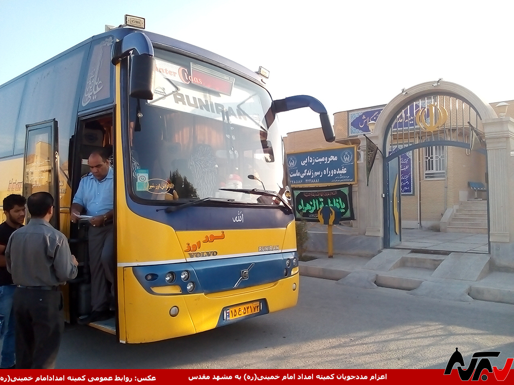 mashad