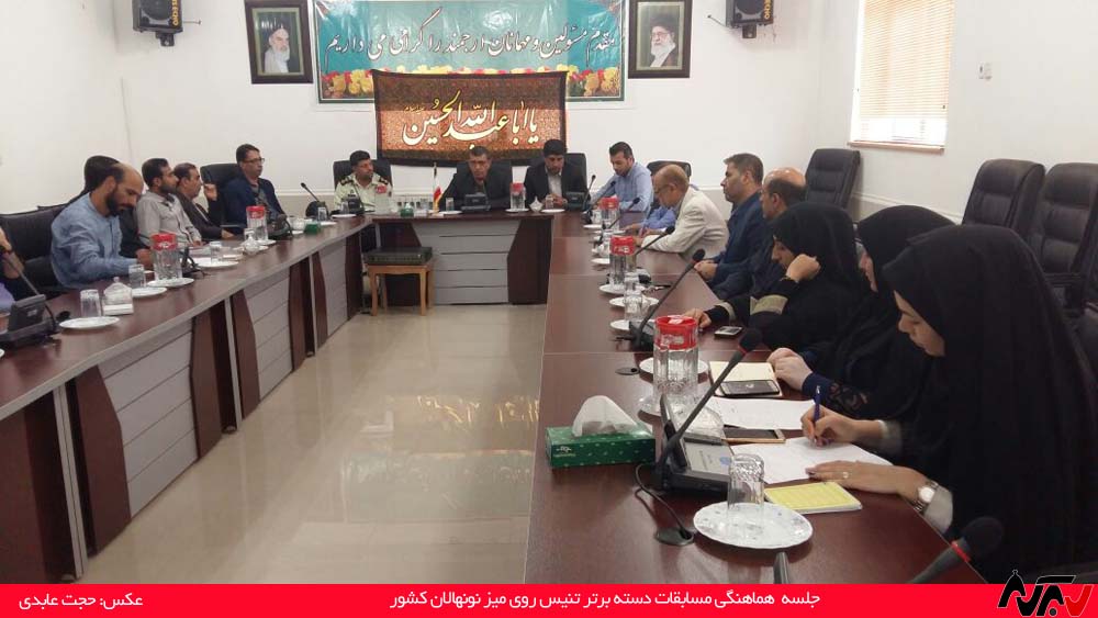 آمادگی گراش برای اولین میزبانی کشوری پینگ‌پنگ