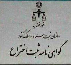 Faraji Ekhtera02