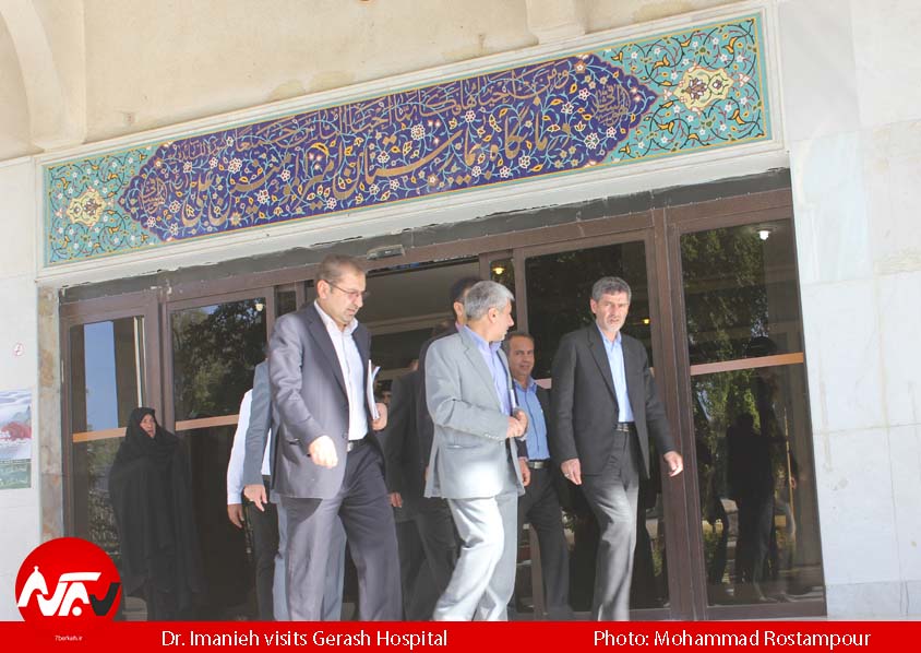 imanieh imanieh