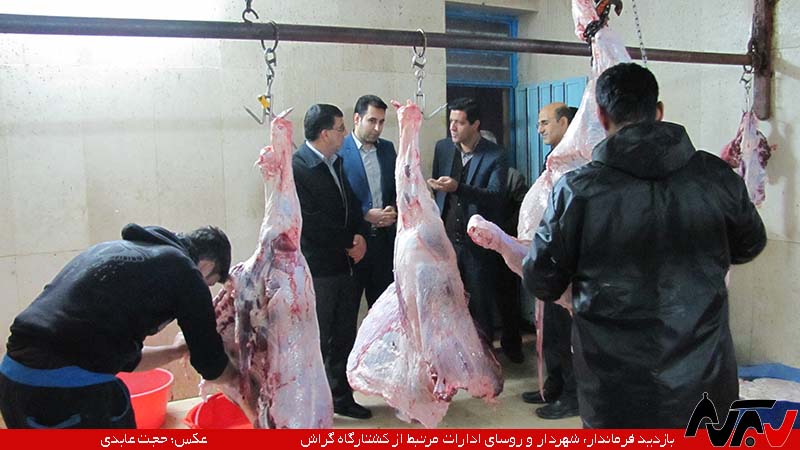 koshtargah-2 ظرفیت سرمایهگذاری و اشتغالزایی کشتارگاه زیاد است