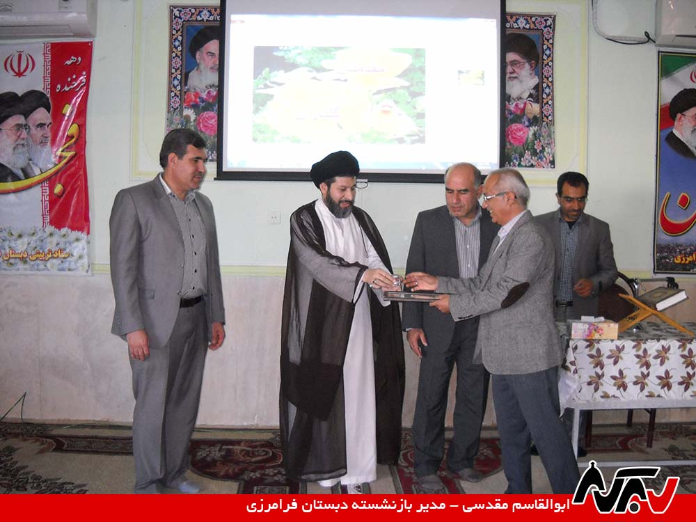 Moghaddasi Ghasem 2