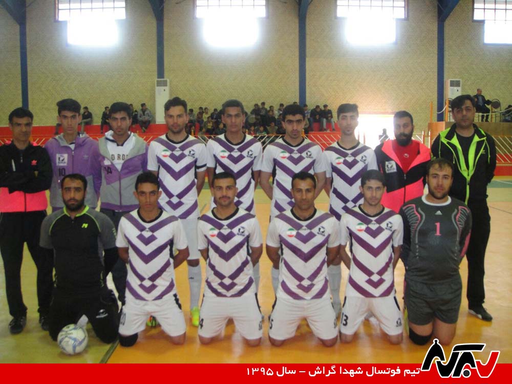 Shohada 2