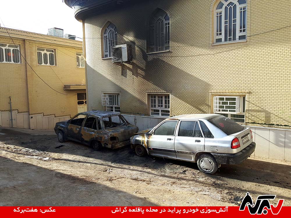 13951026 AtashSoozi (1) 13951026 AtashSoozi (1)