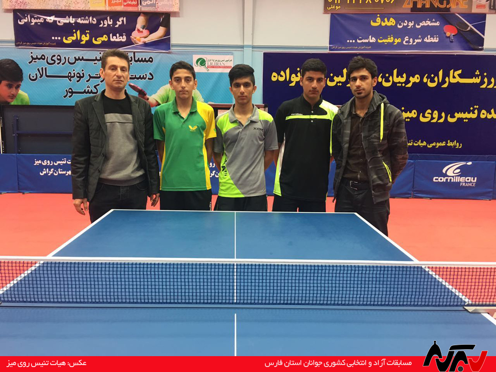 جوانان گراش، قهرمان و نایب قهرمان تنیس روی میز استان