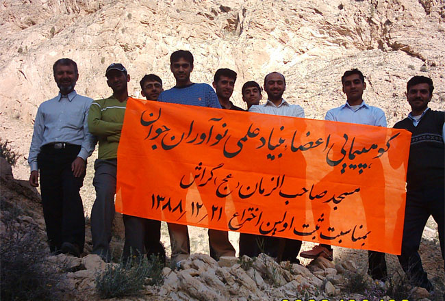 بنیاد علمی از مسجد صاحب‌الزمان(ع) به مدرسه کامروا رفت