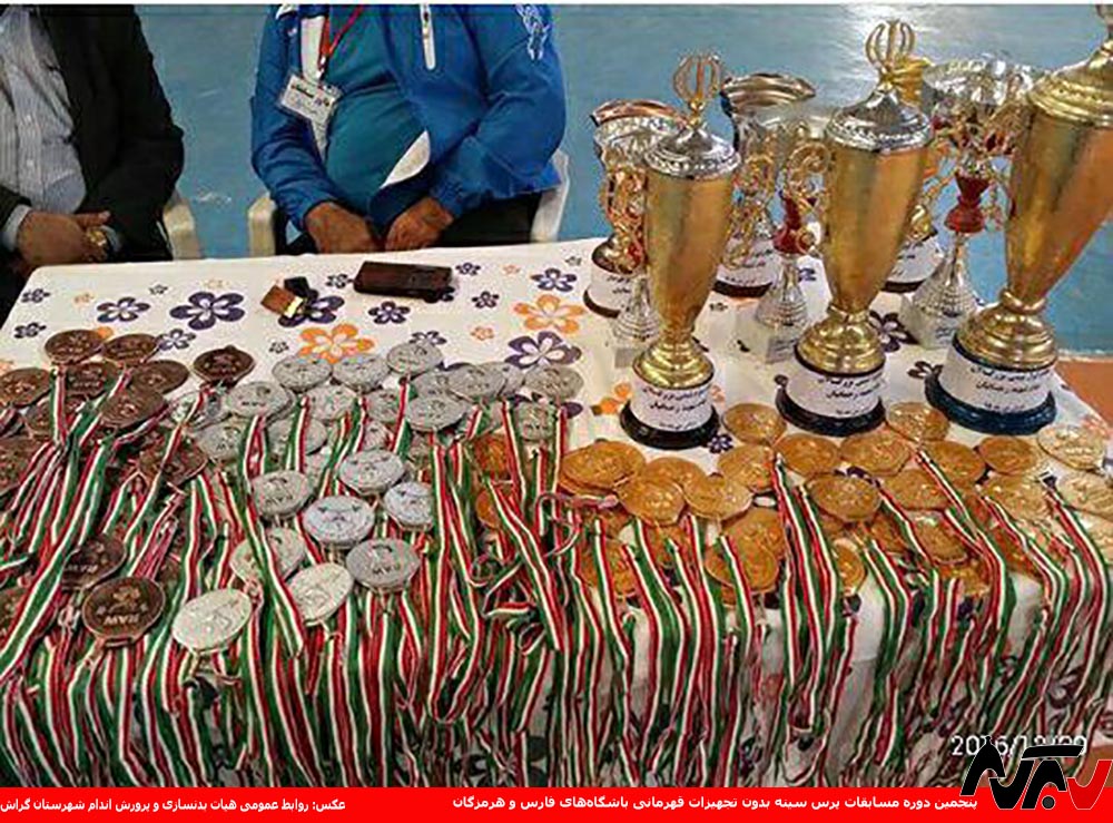 peres-sineh-2 مقام اول پرس سینه برای جوانان و نوجوانان گراش