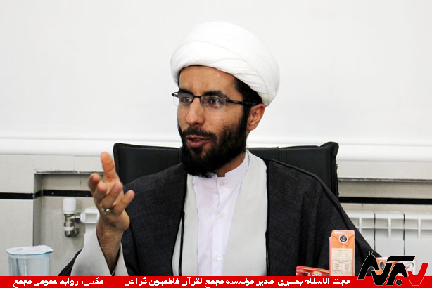 آغاز ثبت نام طرح «حفظ مجازی قرآن» در مجمع‌القرآن