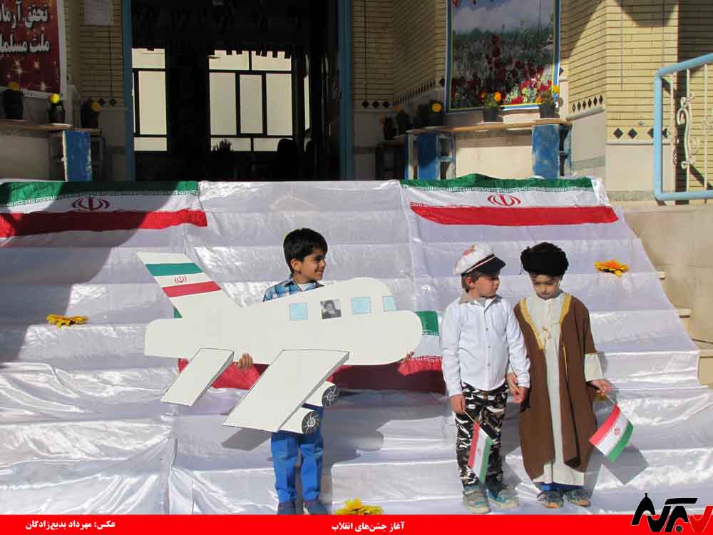 گزارش تصویری: شروع جشن‌های انقلاب