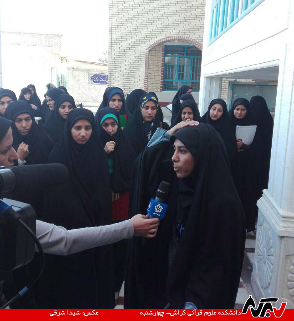 photo_2017-01-14_10-06-59 دانشکده علوم قرآنی گراش در آستانه تعطیلی