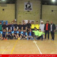 Futsal Tollab 5
