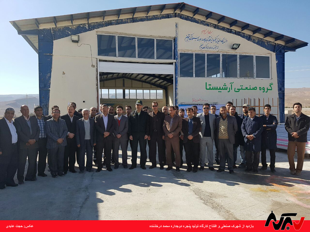 SHAHRAK2 فرماندار در شهرک صنعتی: بارقههای رونق سرمایهگذاری