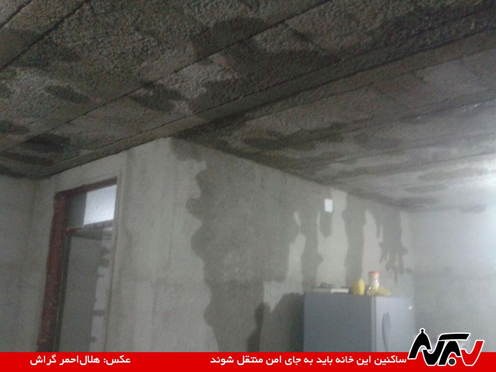 Seyil اولین خانوادههای آسیبدیده به جای امن منتقل شدند