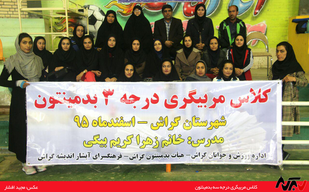 badminton5 badminton5