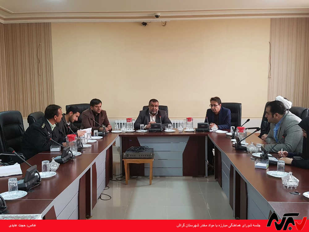 آگاهی و مشارکت عمومی، بهترین راه مبارزه با مواد مخدر