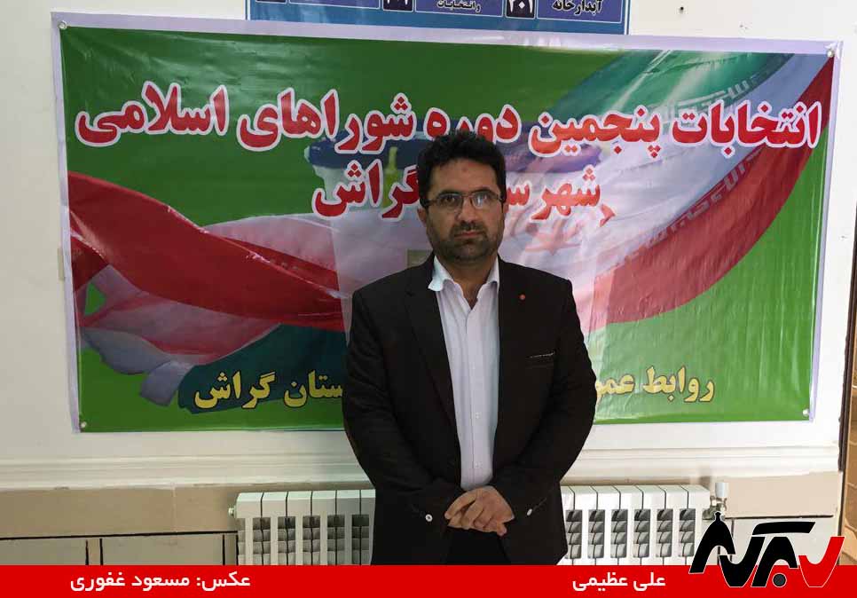 Ali Azimi نامزدهای شوراپنجم: علی عظیمی