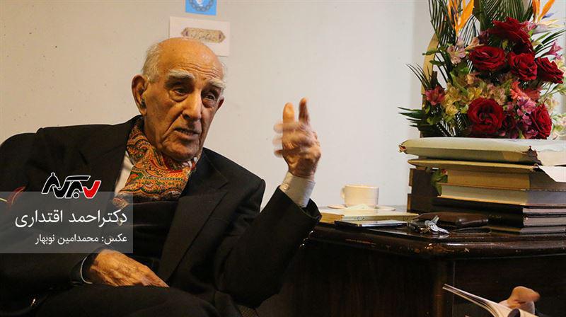 Dr. Ahmad Eghtedari