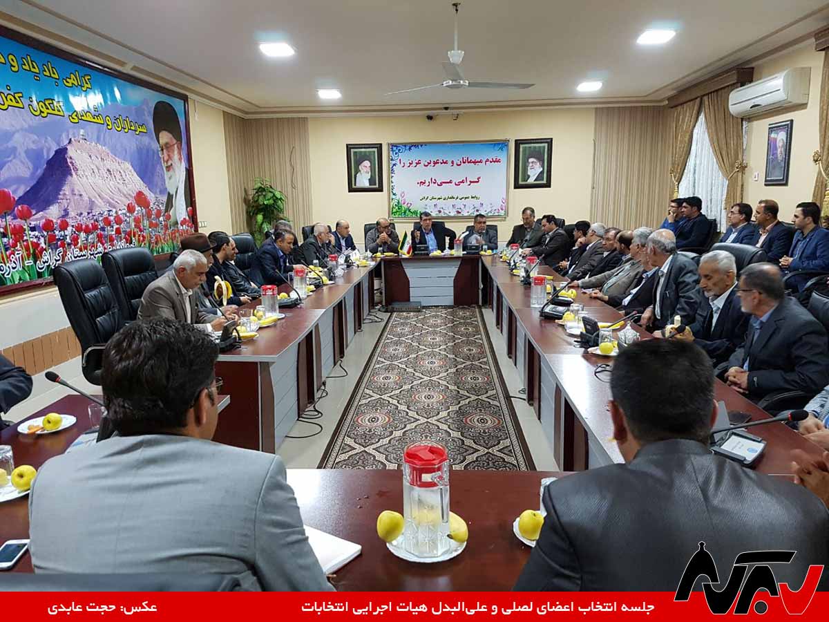 Heiate Ejraei هیات اجرایی انتخابات مشخص شد