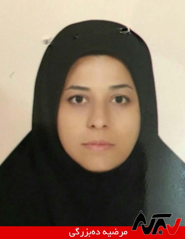 نامزدهای شوراپنجم: مرضیه ده‌بزرگی