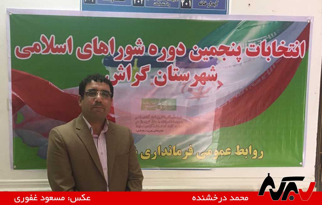 نامزدهای شوراپنجم: محمد درخشنده