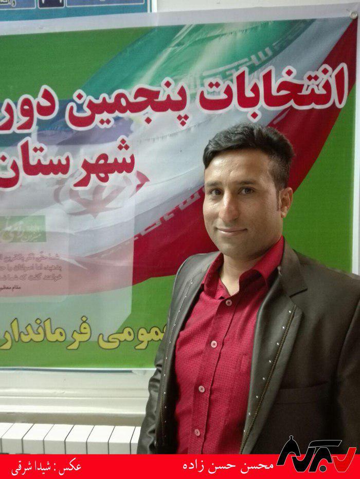 نامزدهای شوراپنجم: محسن حسن‌زاده