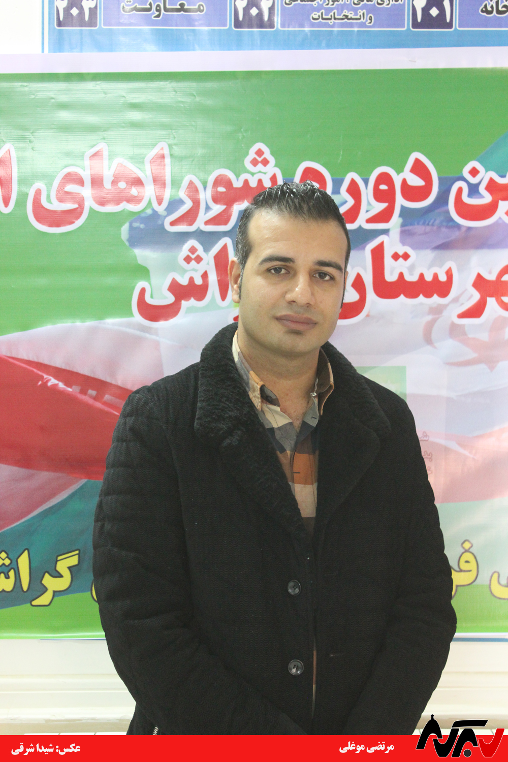 نامزدهای شوراپنجم: مرتضی موغلی