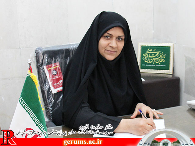 سرپرست جدید دانشکده پیراپزشکی و پرستاری گراش منصوب شد