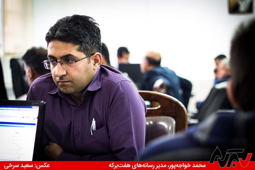 Mohammad Khajehpour Estefa استعفای مدیر رسانههای هفتبرکه