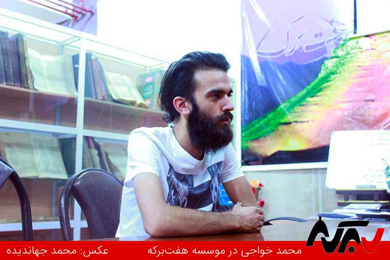 Mohammad Khavaji