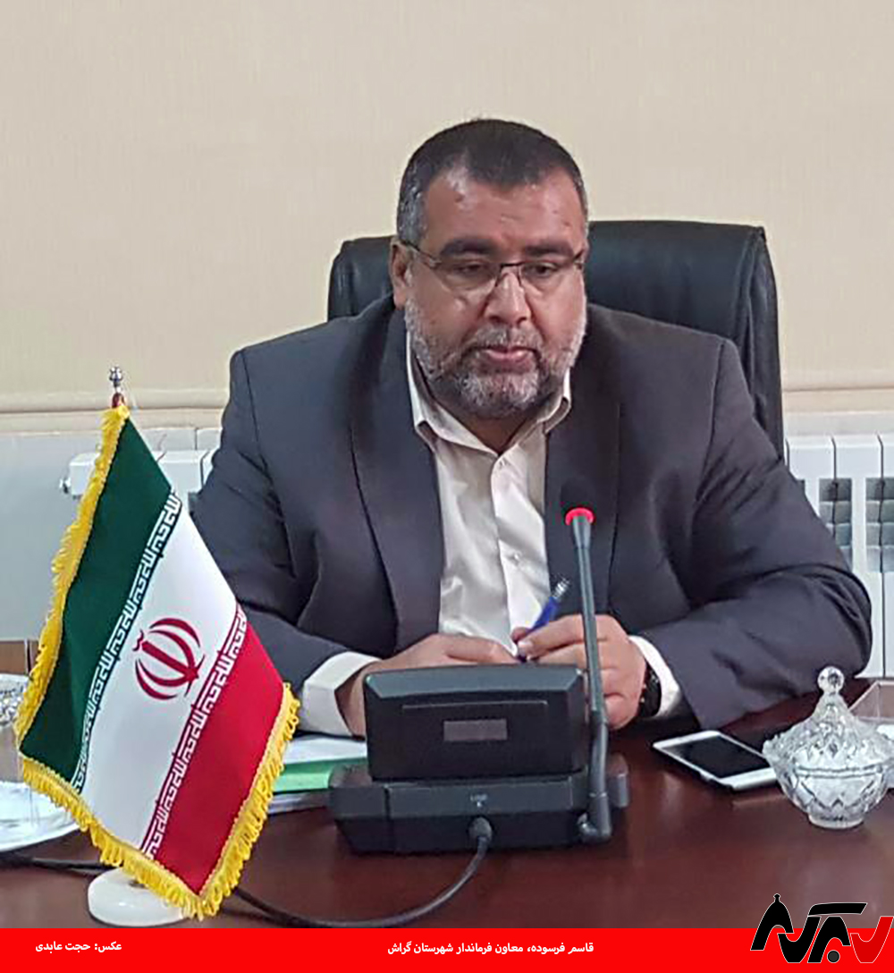 farsodeh هیات بازرسی انتخابات در گراش مشخص شد