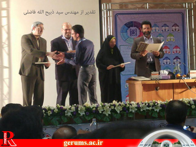 11 مدیریت آمار دانشکدهی گراش در ردیف برترینهای کشور