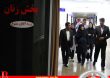 13960304 Bazras Bimarestan 3