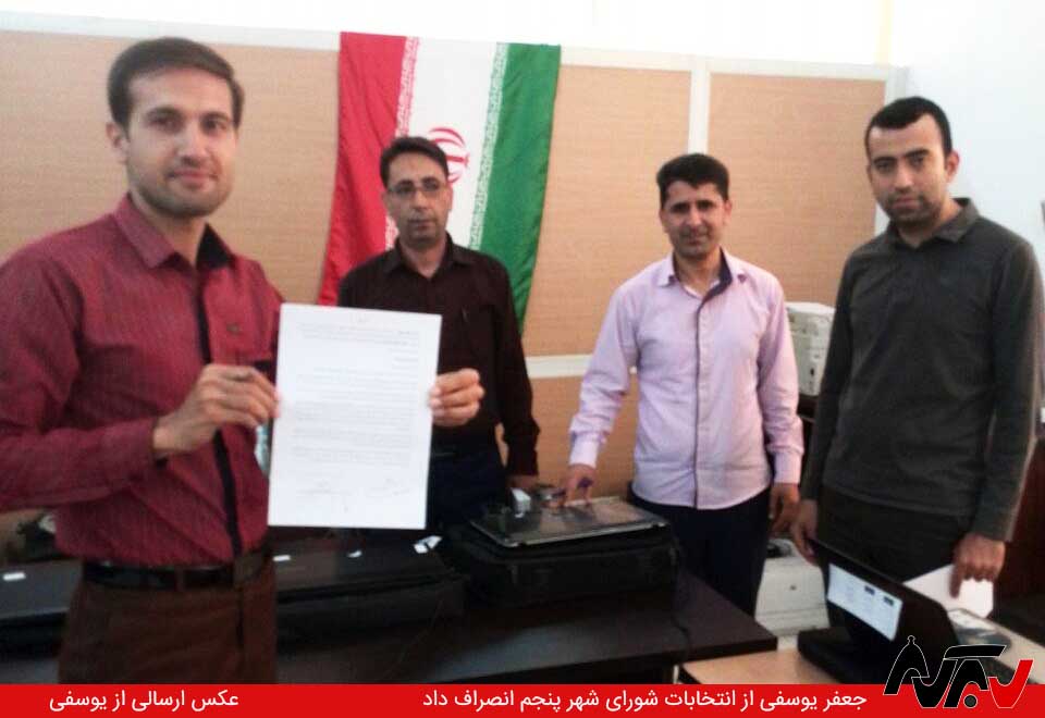 Jafar Yusefi Enseraf