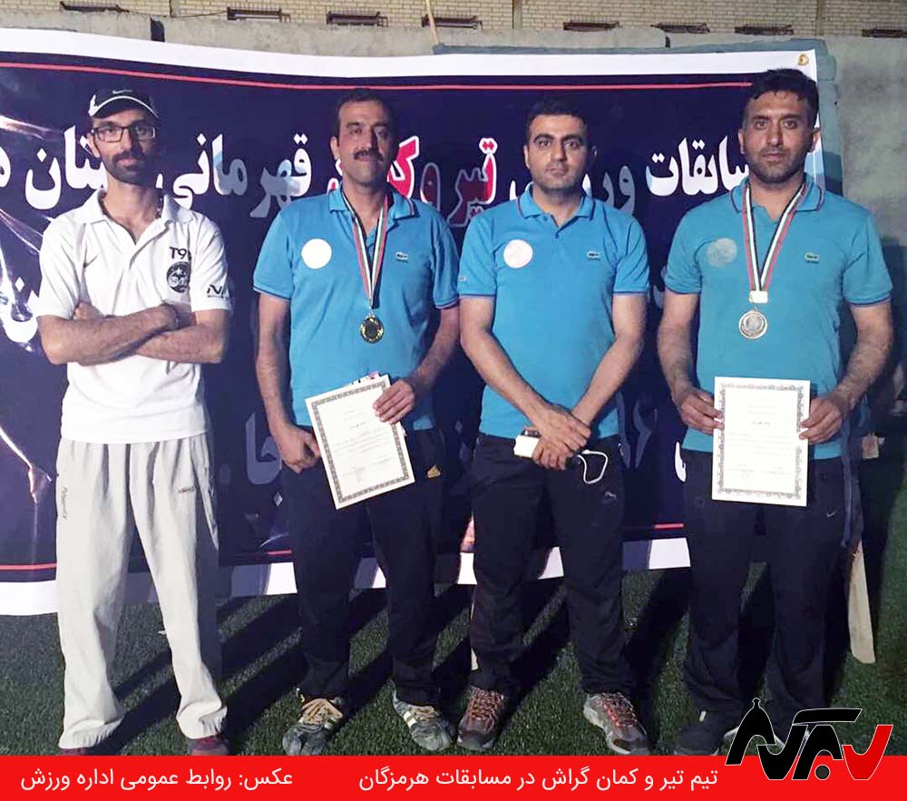 کمانداران گراشی در هرمزگان به هدف زدند