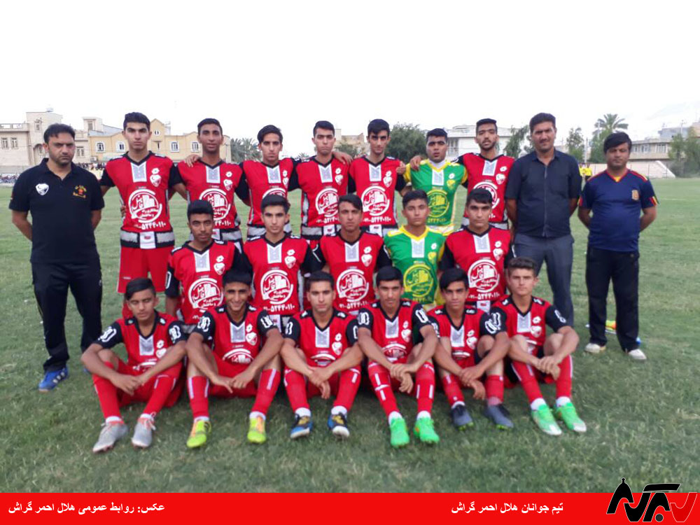 هلال احمر گام اول را محکم برداشت