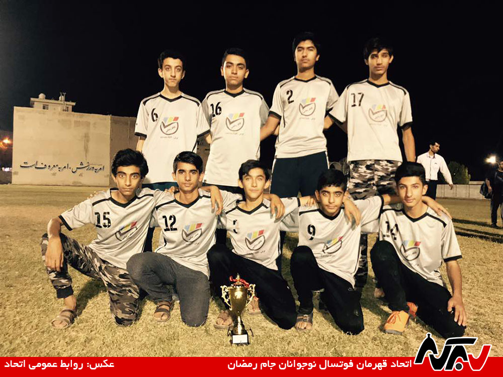 نوجوانان اتحاد، قهرمان فوتسال جام رمضان