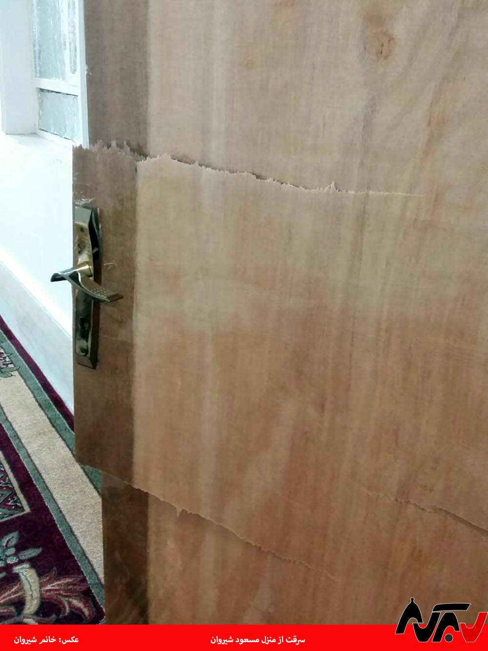 سارقین در جستجوی طلا، قفل‌های چهار خانه را شکستند