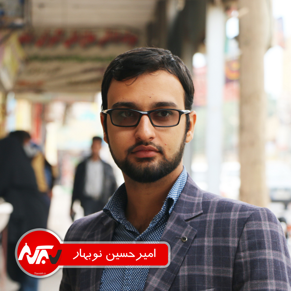 اندوه به زبان مادری