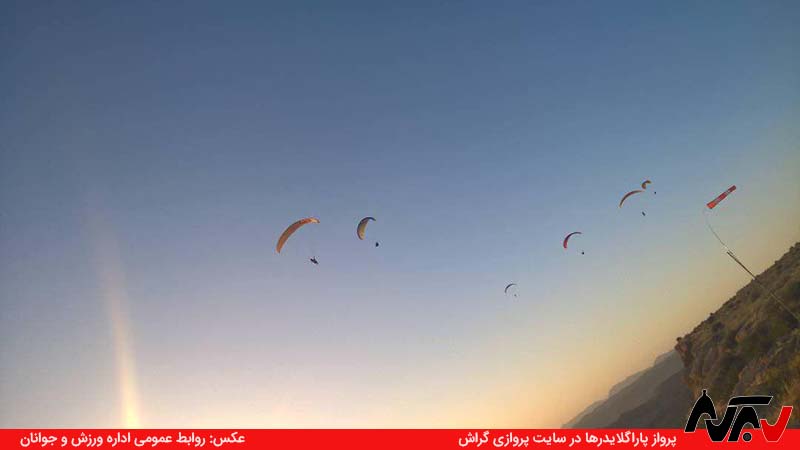گردهم‌آیی خلبانان پاراگلایدر فارس در گراش
